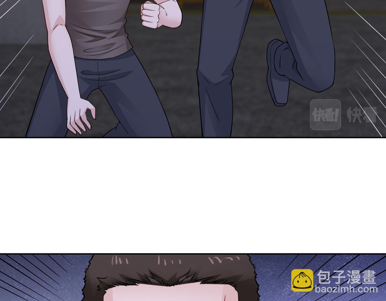 《社畜名媛在线营业》第72话 发生了什么？ 第15页