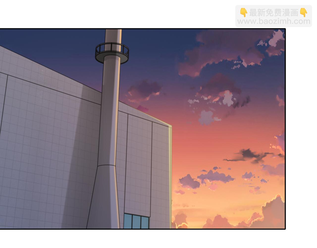 《社畜名媛在线营业》第72话 发生了什么？ 第36页