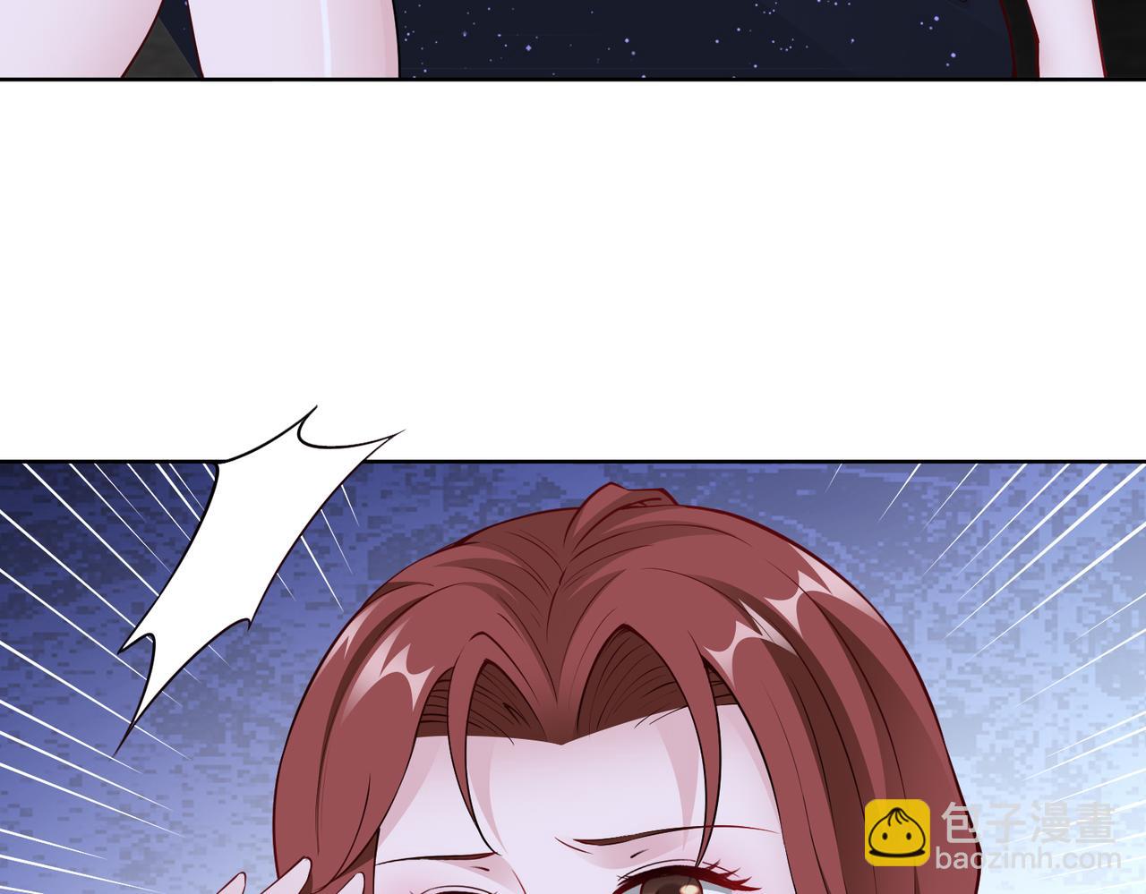 《社畜名媛在线营业》第72话 发生了什么？ 第44页
