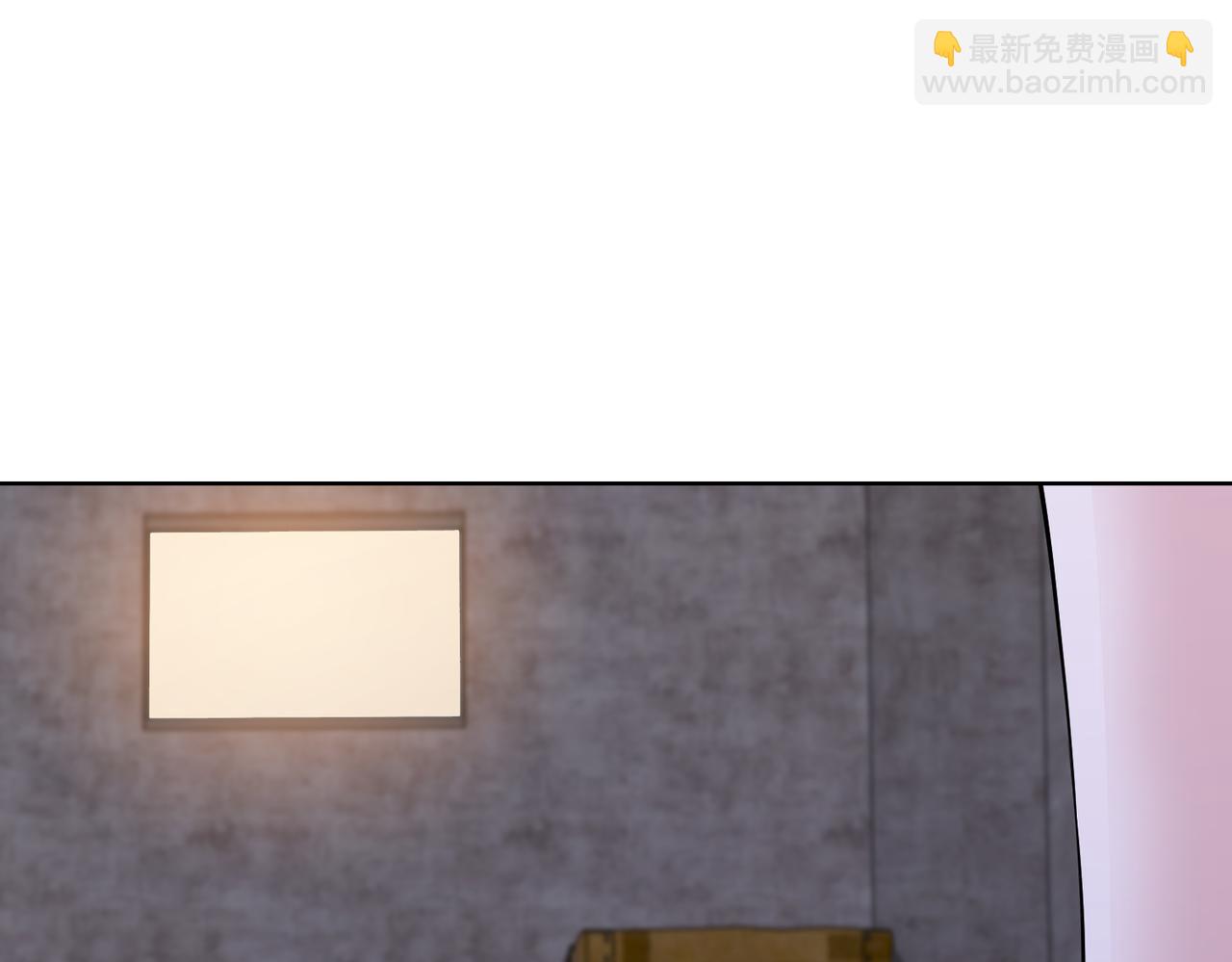 《社畜名媛在线营业》第72话 发生了什么？ 第50页