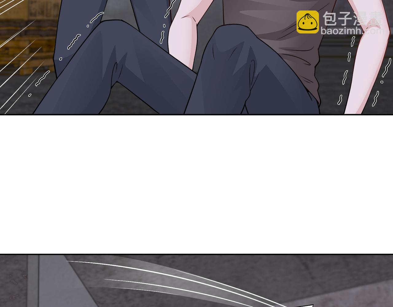 《社畜名媛在线营业》第72话 发生了什么？ 第9页