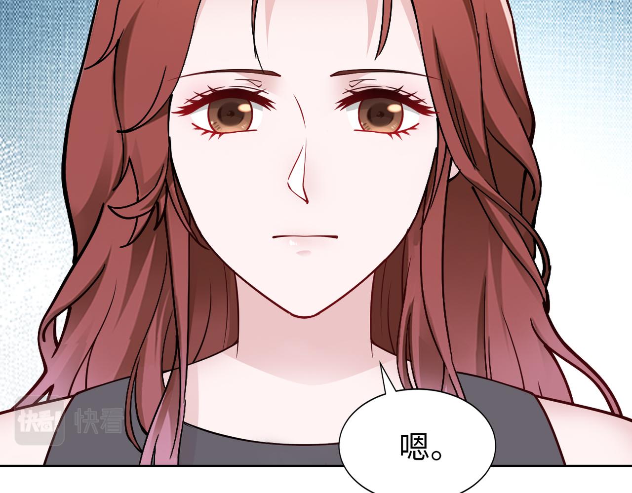 《社畜名媛在线营业》第75话 作证 第14页