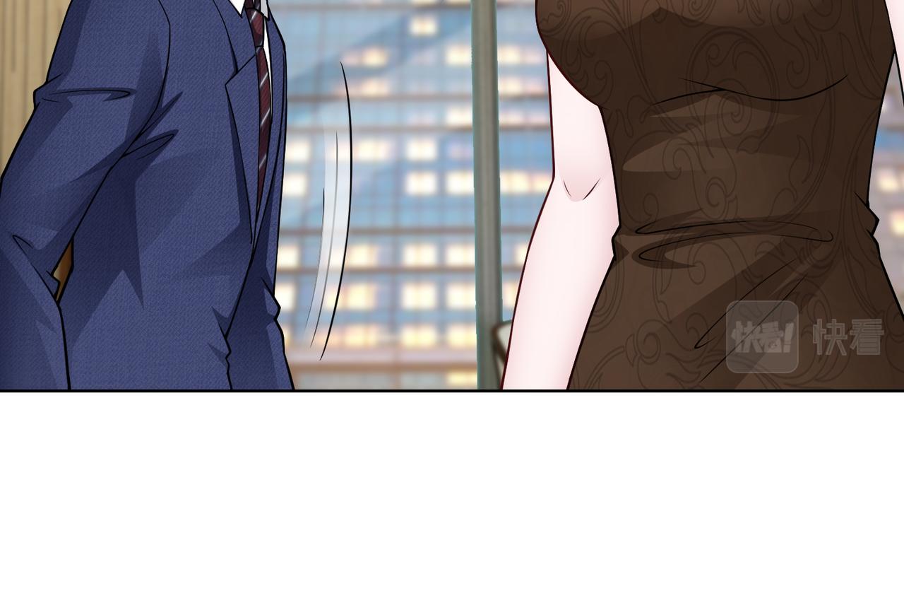 《社畜名媛在线营业》第75话 作证 第32页