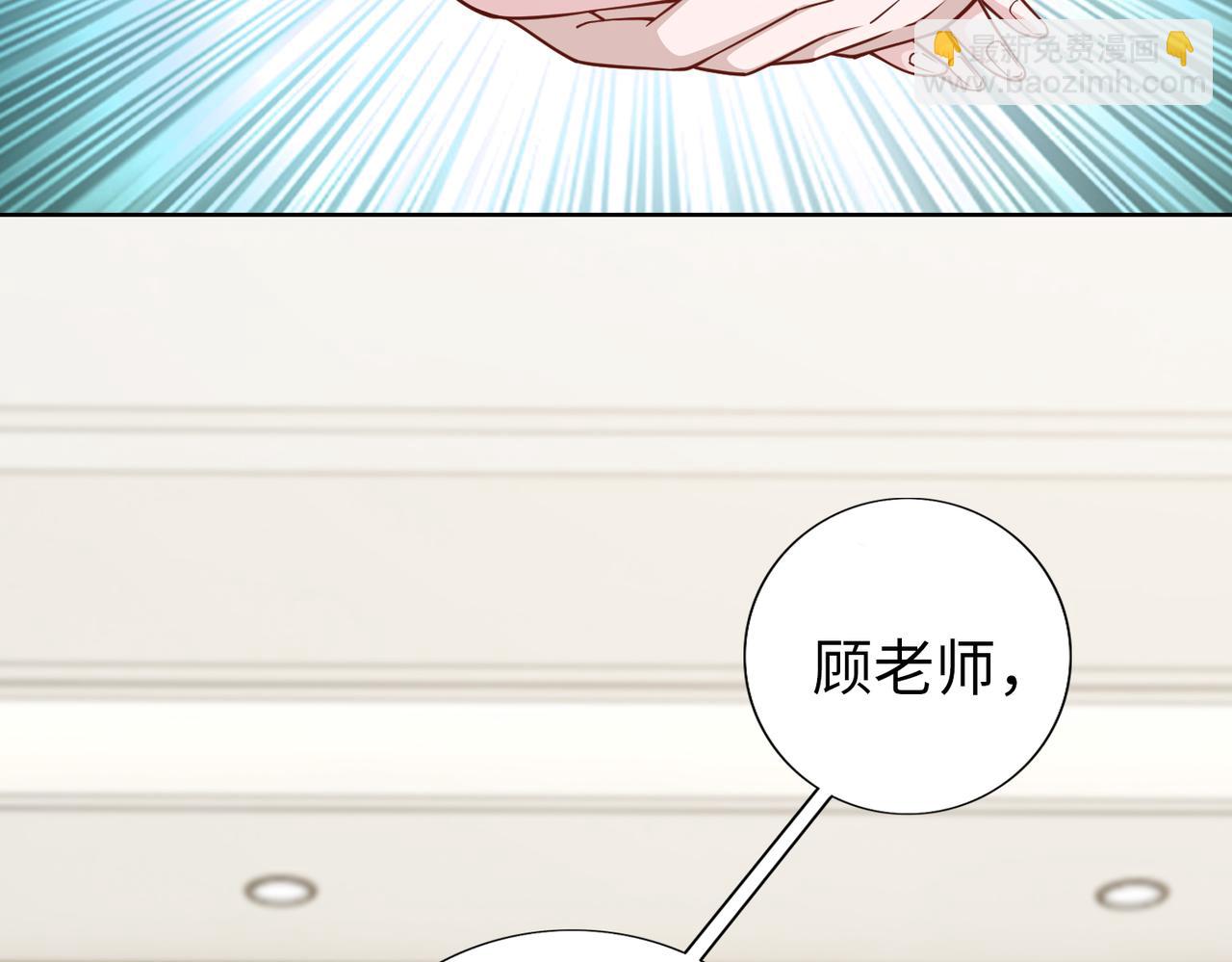 《社畜名媛在线营业》第75话 作证 第34页