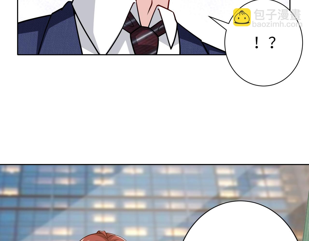 《社畜名媛在线营业》第75话 作证 第42页