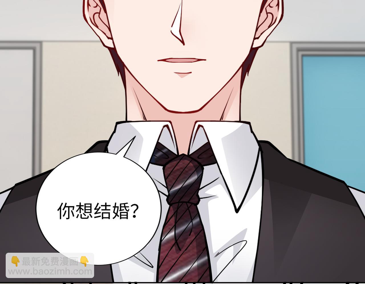 《社畜名媛在线营业》第75话 作证 第6页