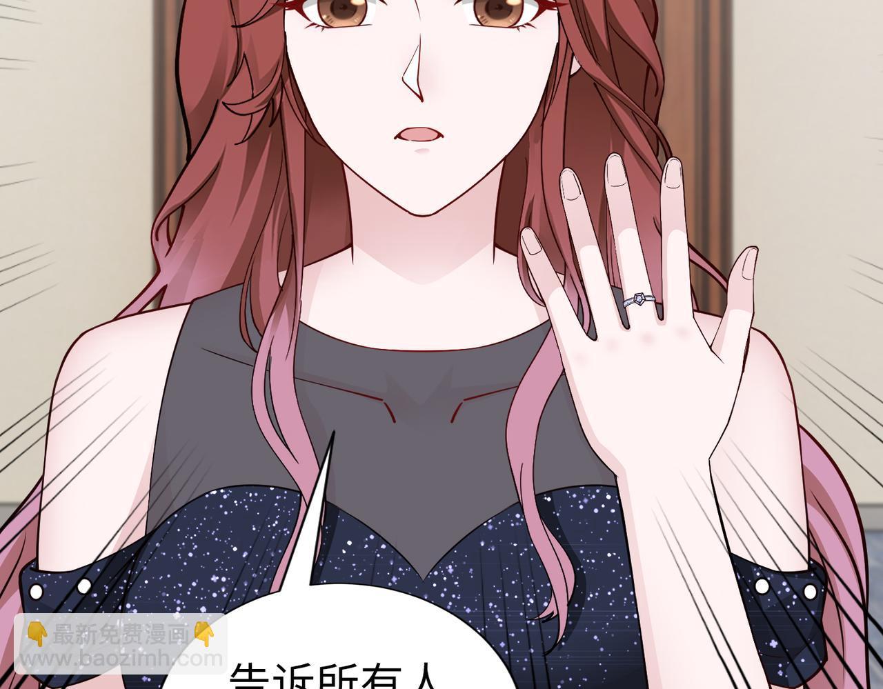《社畜名媛在线营业》第75话 作证 第8页