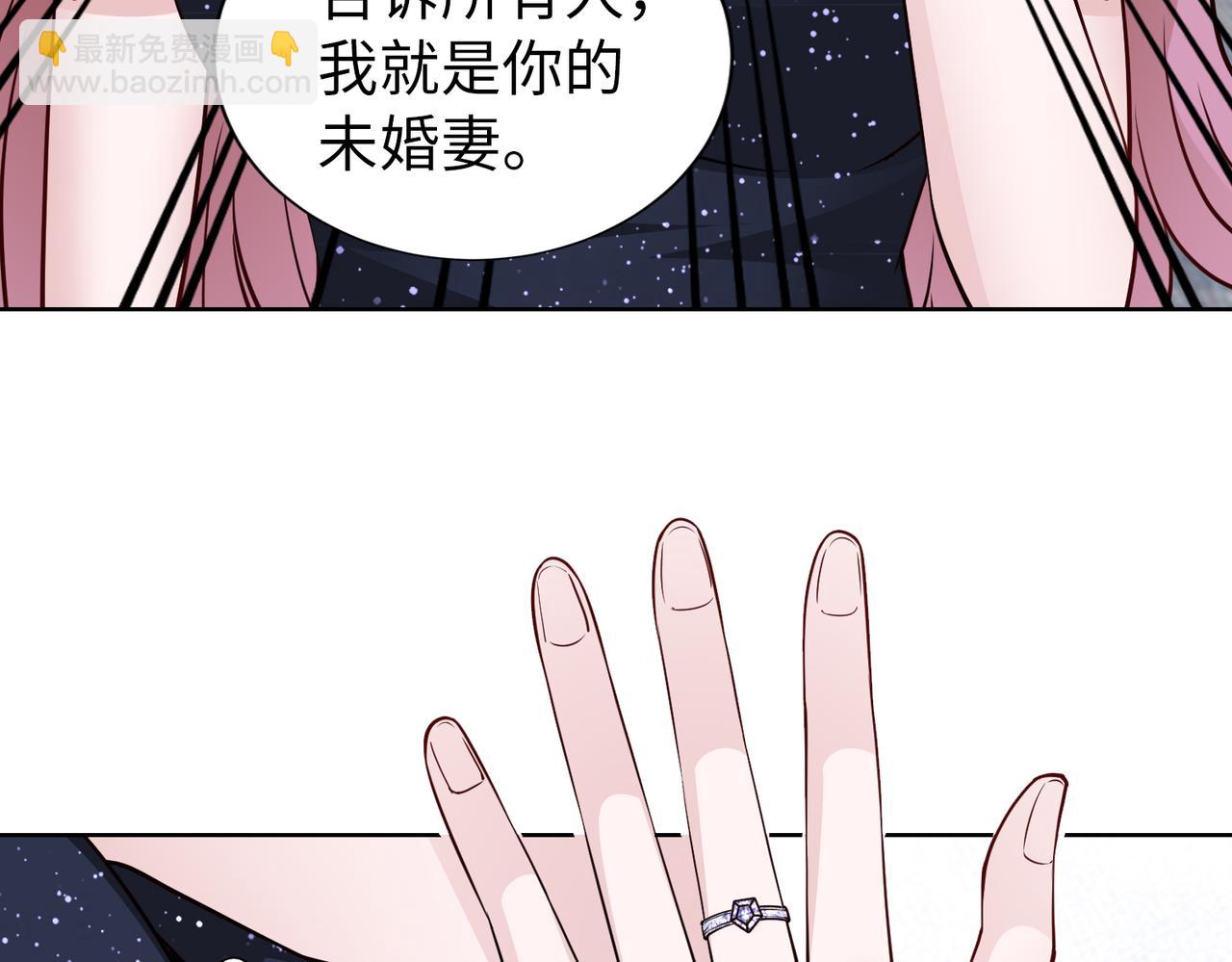 《社畜名媛在线营业》第75话 作证 第9页