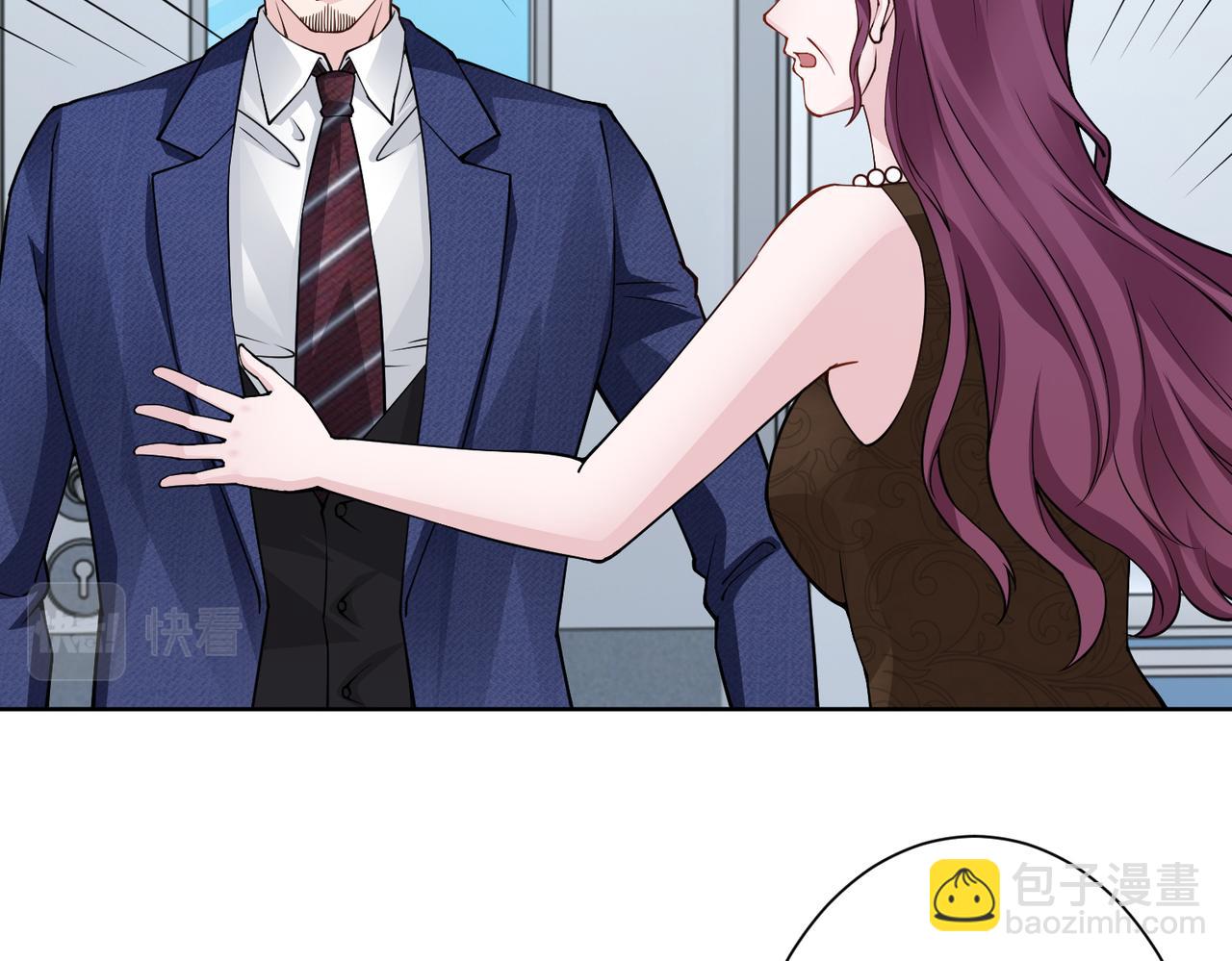 《社畜名媛在线营业》第73话 不会醒过来了…… 第11页