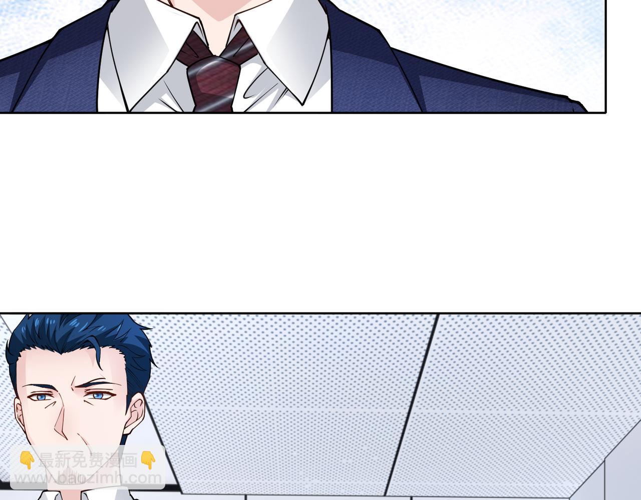 《社畜名媛在线营业》第73话 不会醒过来了…… 第13页