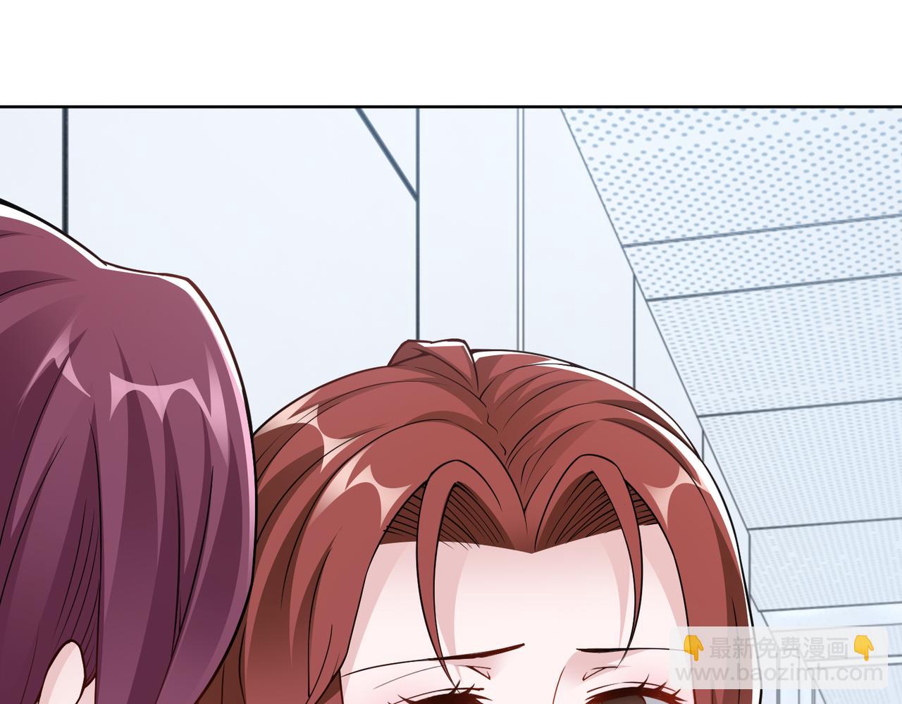 《社畜名媛在线营业》第73话 不会醒过来了…… 第19页