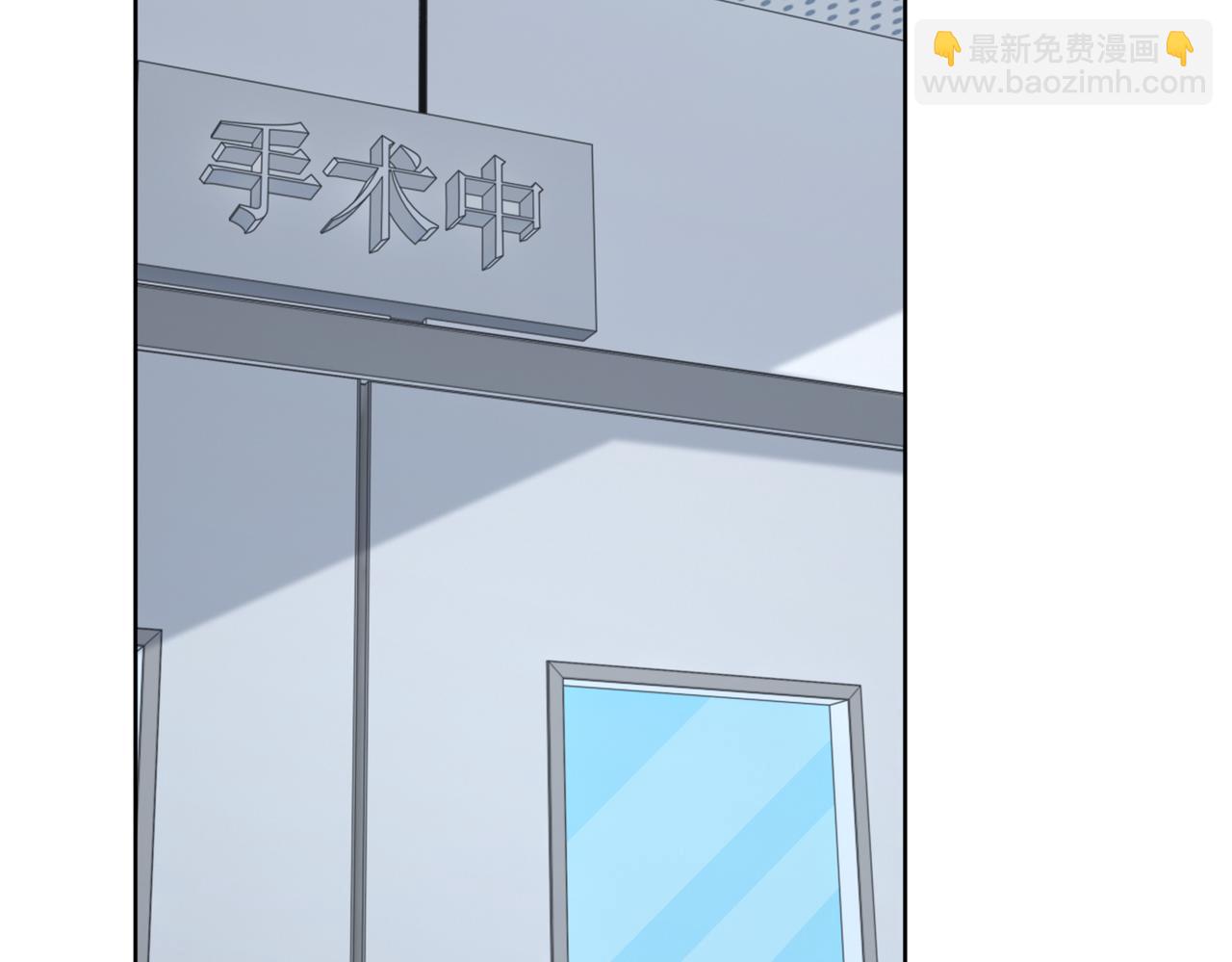 《社畜名媛在线营业》第73话 不会醒过来了…… 第28页
