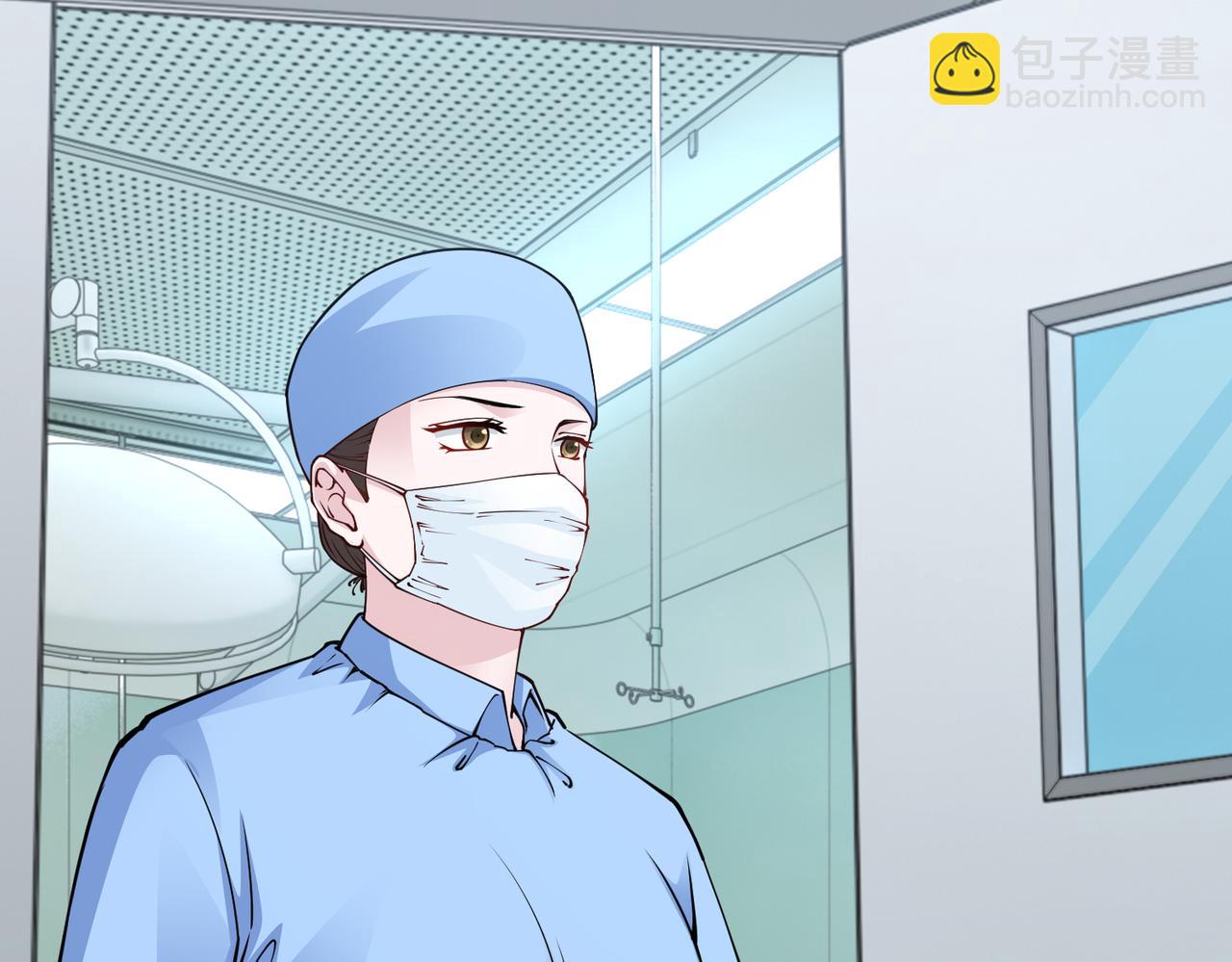 《社畜名媛在线营业》第73话 不会醒过来了…… 第30页