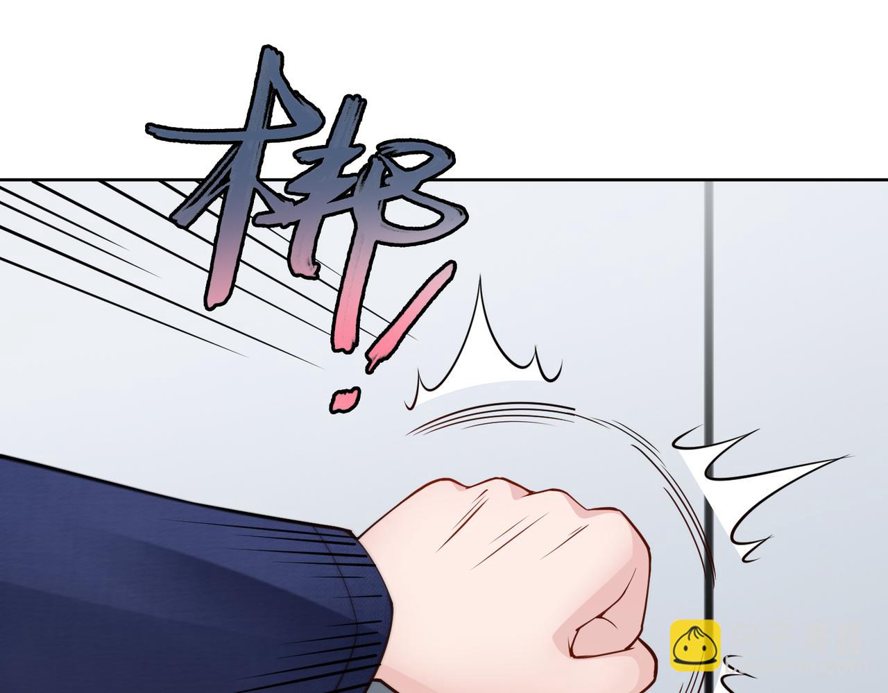 《社畜名媛在线营业》第73话 不会醒过来了…… 第5页