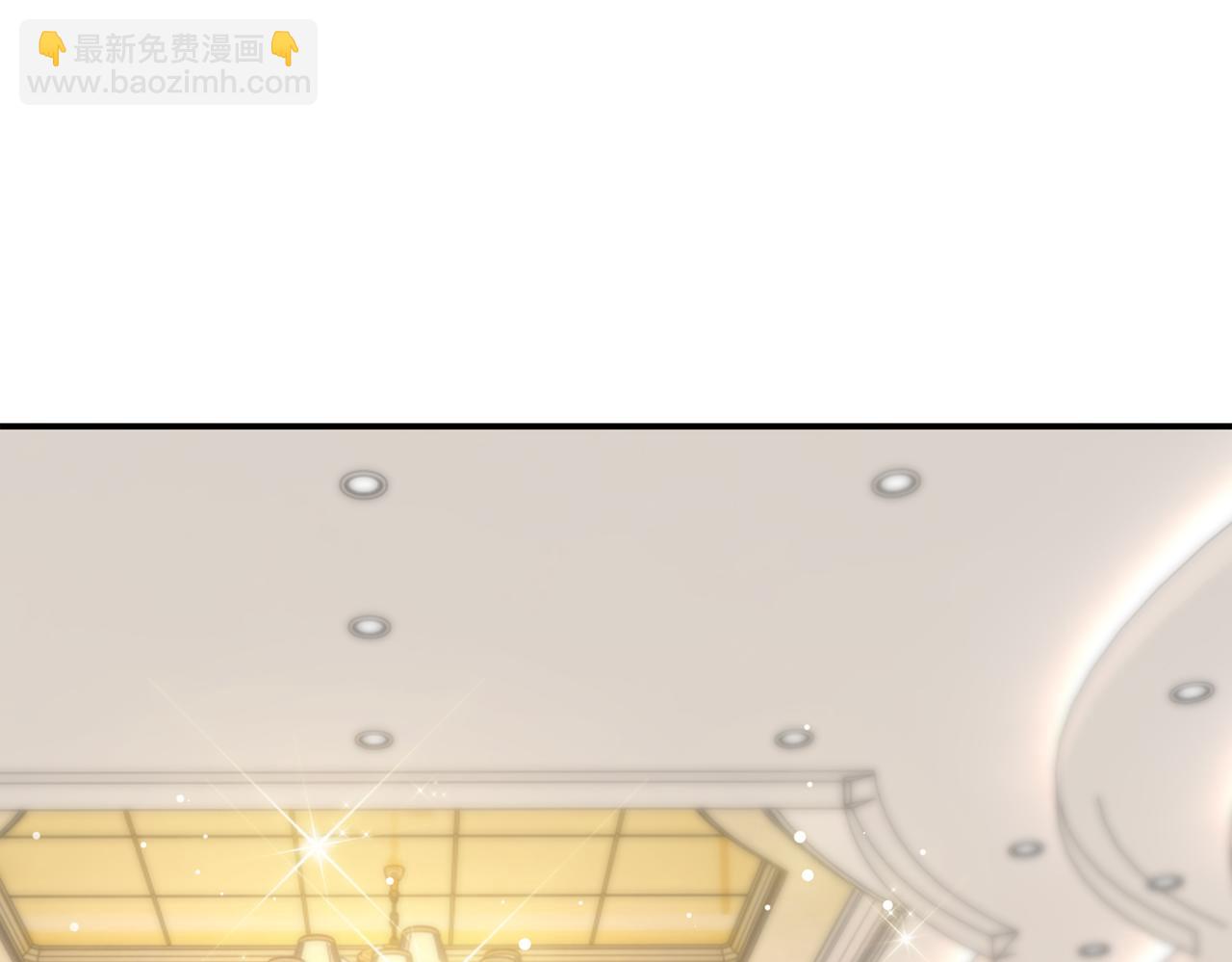 《社畜名媛在线营业》第76话 算账！ 第24页