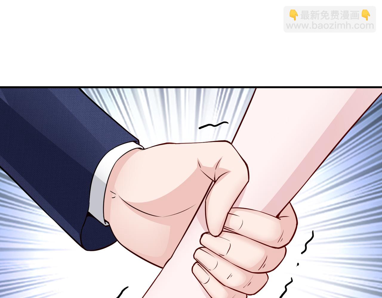 《社畜名媛在线营业》第76话 算账！ 第39页