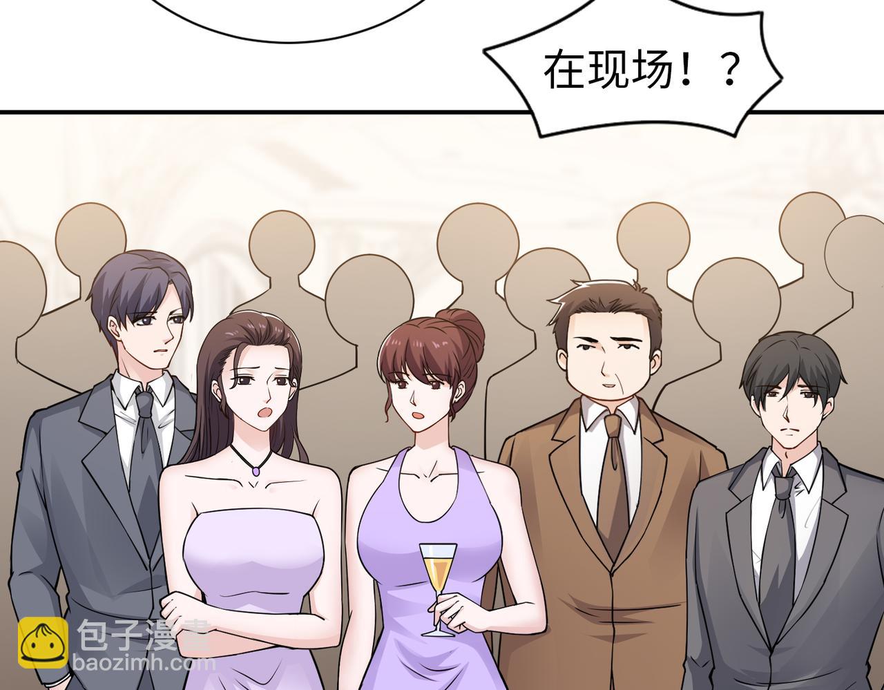 《社畜名媛在线营业》第76话 算账！ 第49页