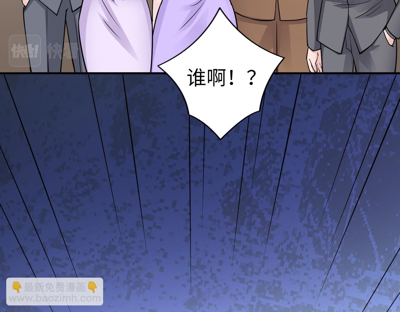 《社畜名媛在线营业》第76话 算账！ 第50页