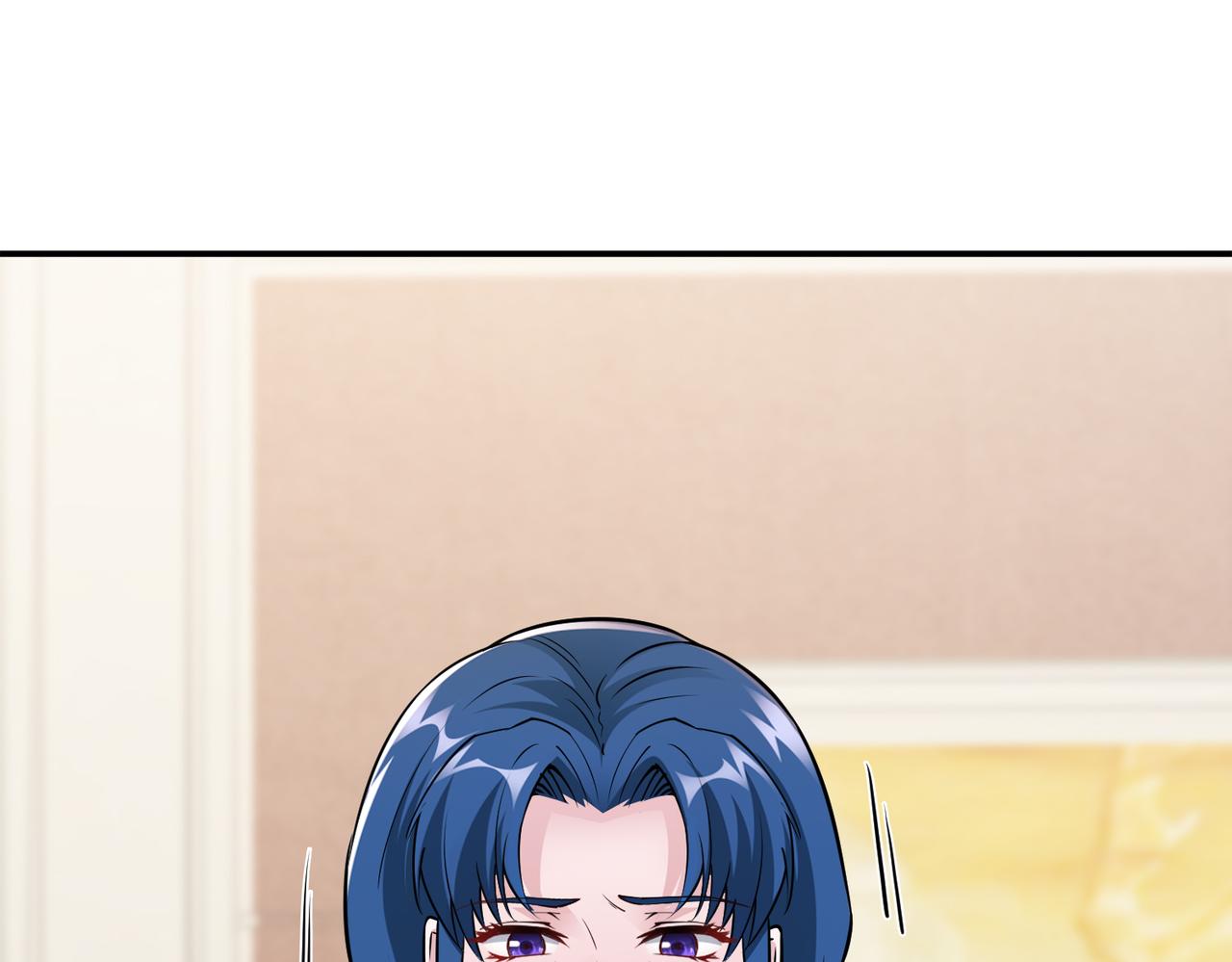 《社畜名媛在线营业》第76话 算账！ 第5页