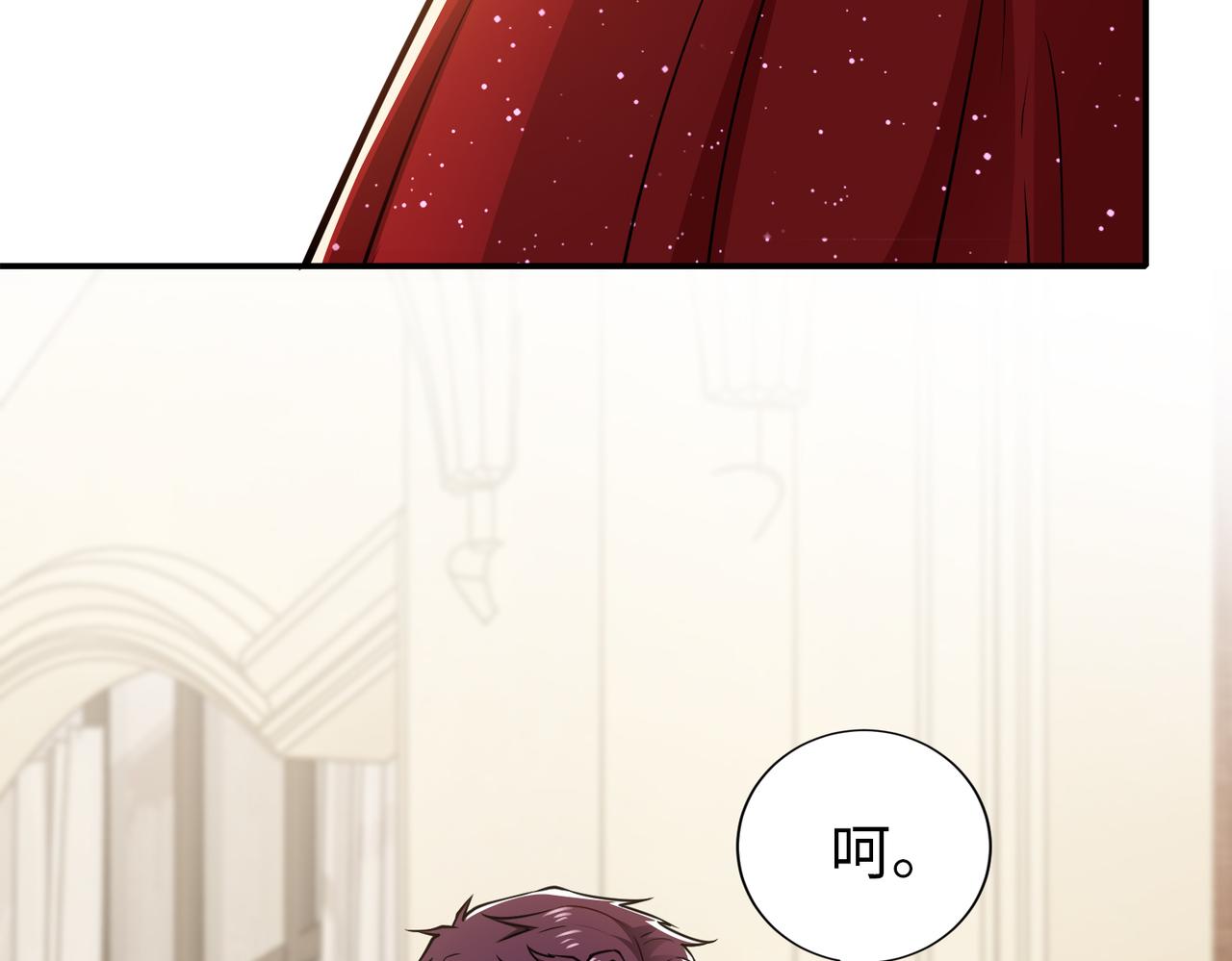 《社畜名媛在线营业》第78话 他还有人性 第16页