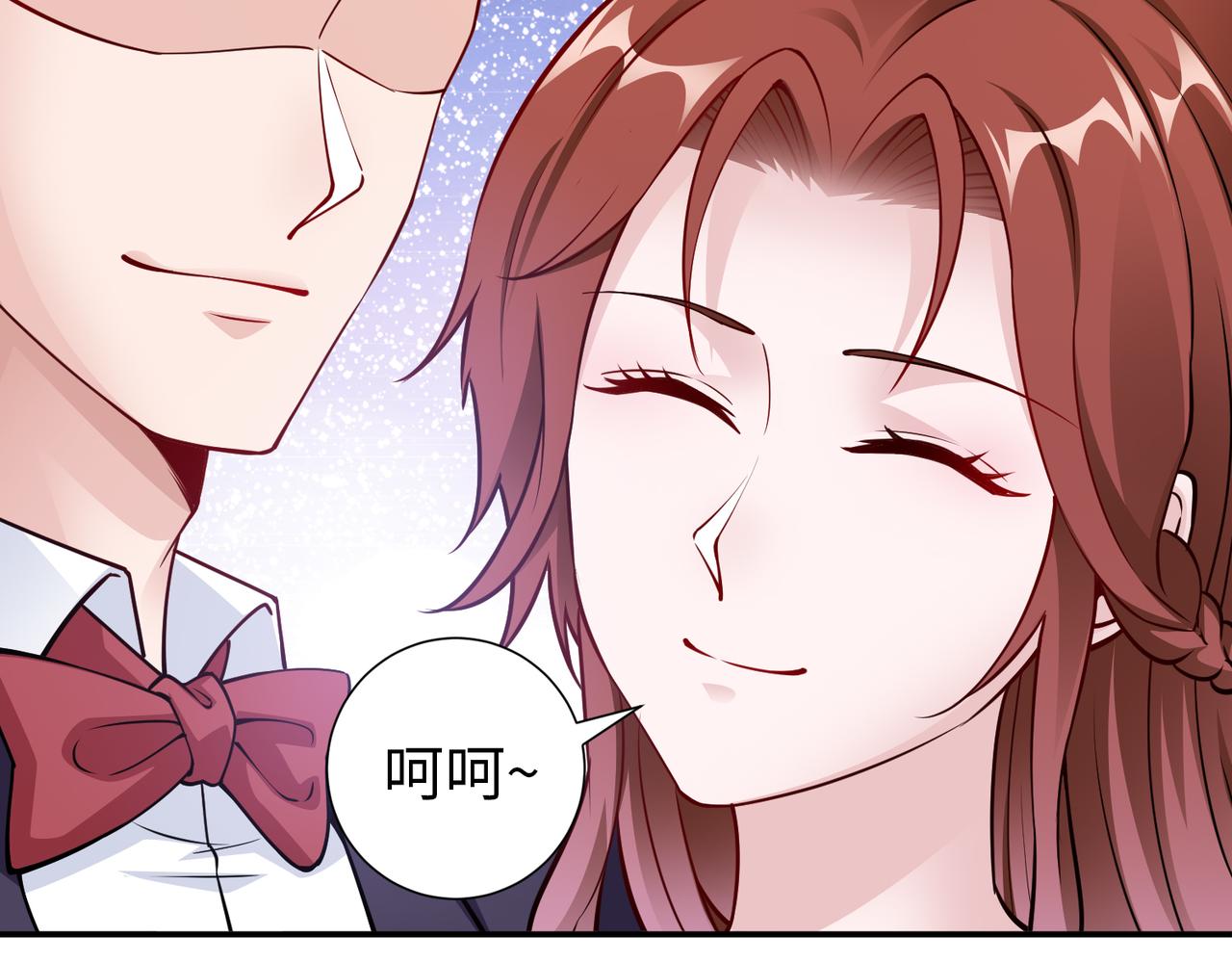 《社畜名媛在线营业》第78话 他还有人性 第23页