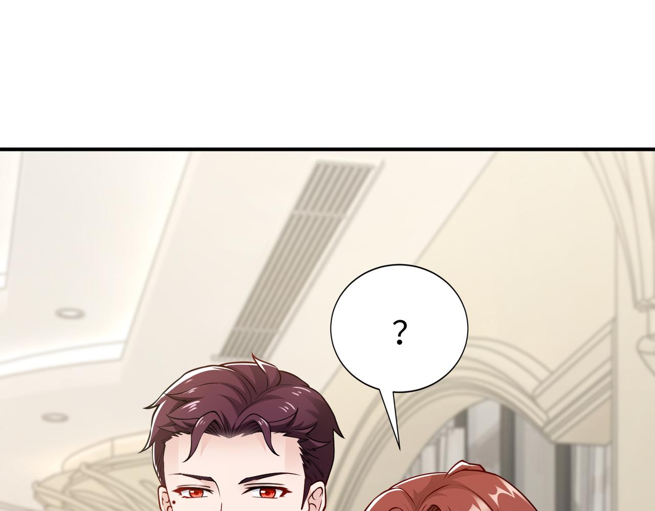《社畜名媛在线营业》第78话 他还有人性 第26页