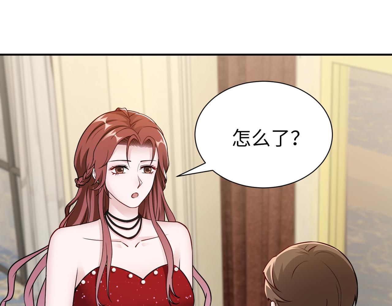 《社畜名媛在线营业》第78话 他还有人性 第29页