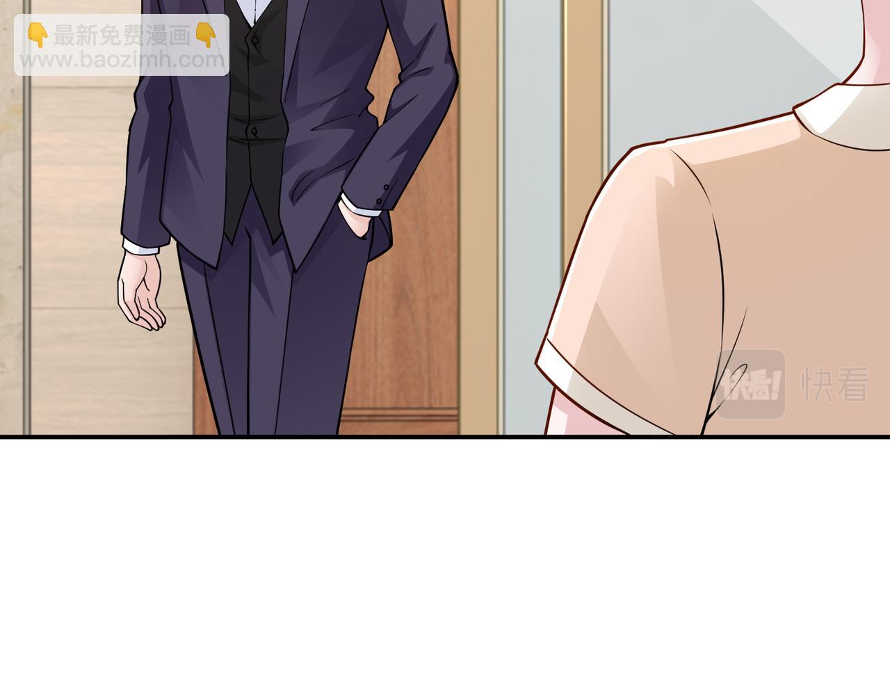 《社畜名媛在线营业》第78话 他还有人性 第46页