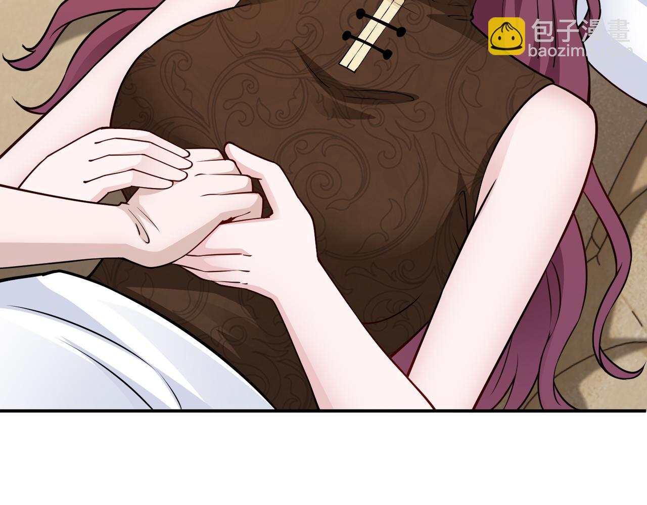 《社畜名媛在线营业》第79话 约定 第15页