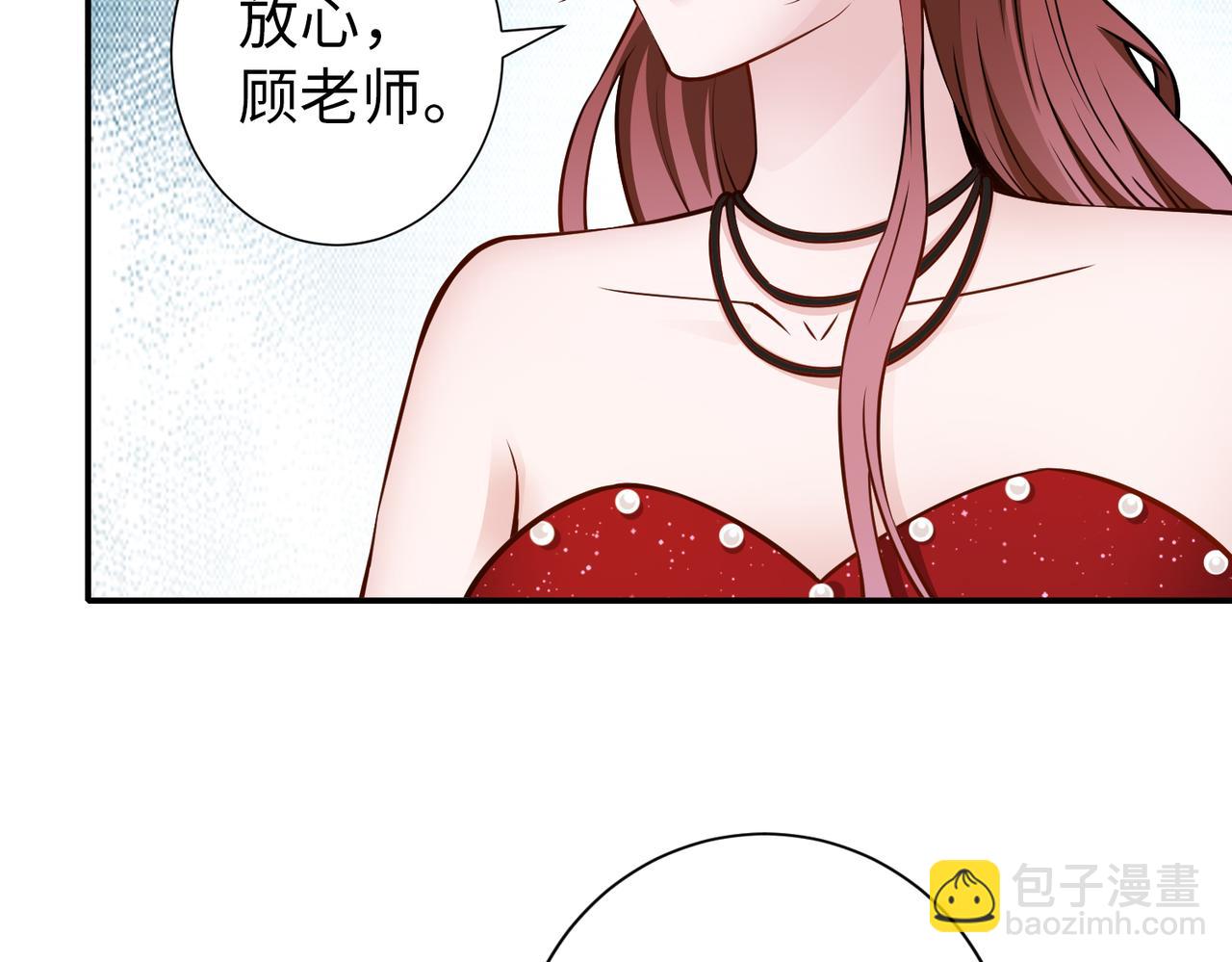 《社畜名媛在线营业》第79话 约定 第27页