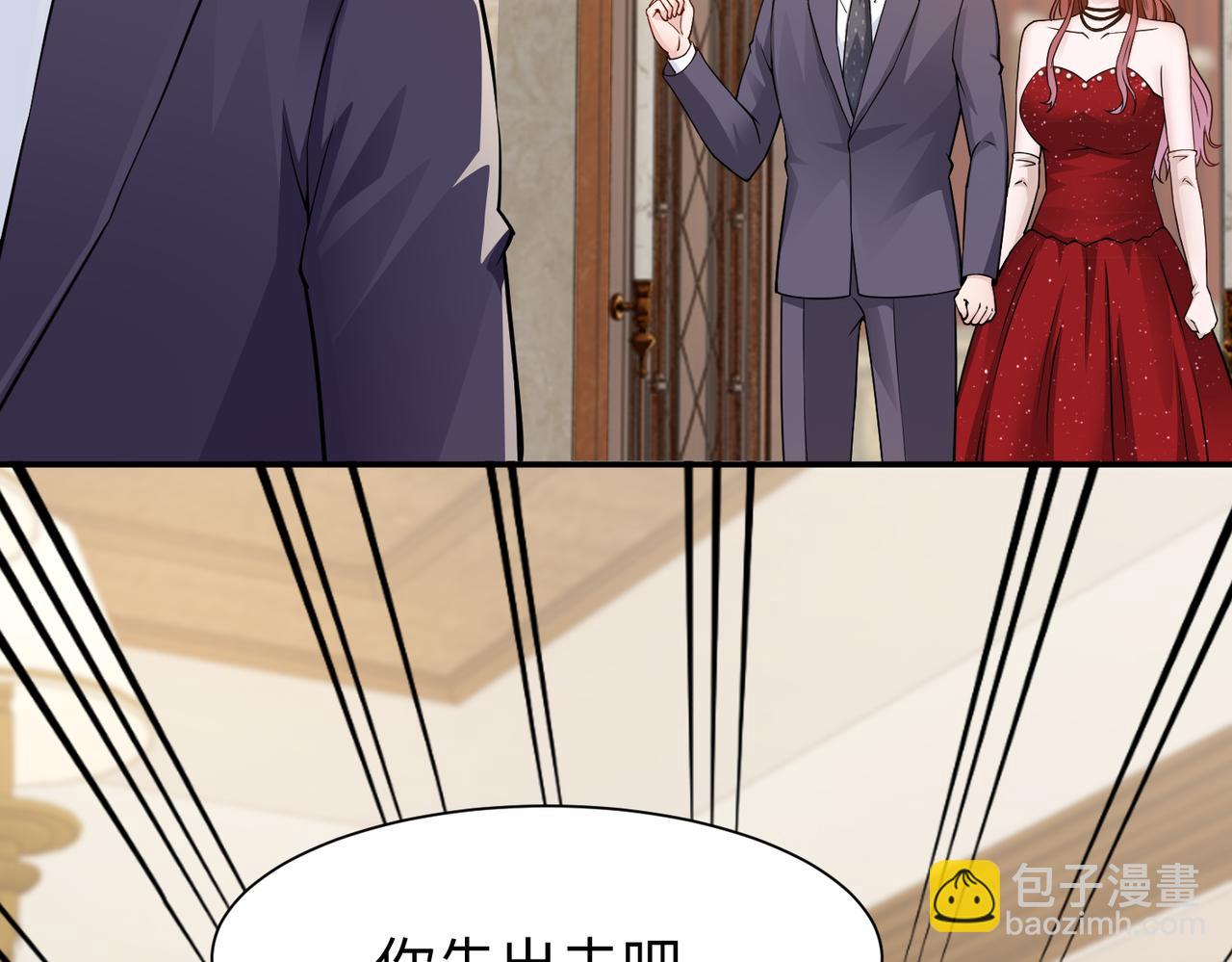 《社畜名媛在线营业》第79话 约定 第33页