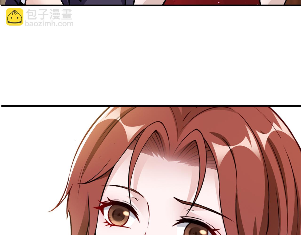 《社畜名媛在线营业》第79话 约定 第47页