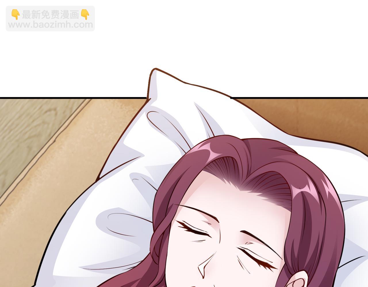 《社畜名媛在线营业》第79话 约定 第5页