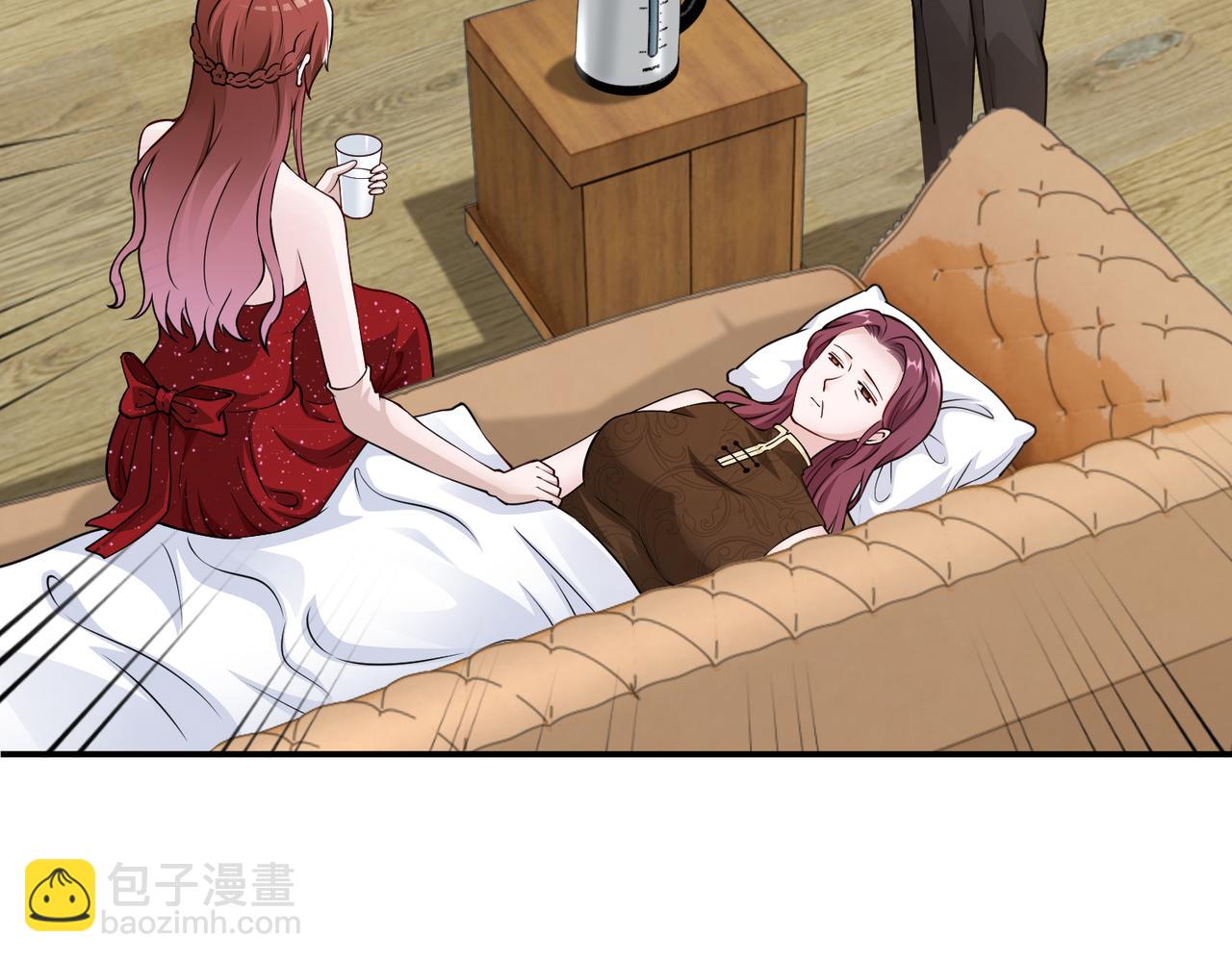 《社畜名媛在线营业》第79话 约定 第8页