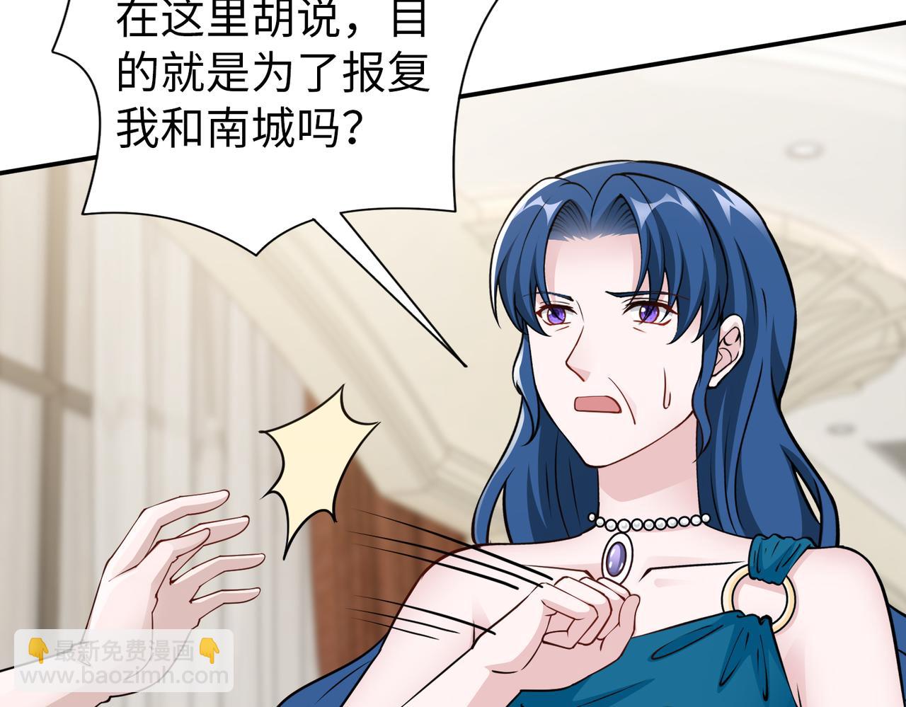 《社畜名媛在线营业》第77话 了结 第18页