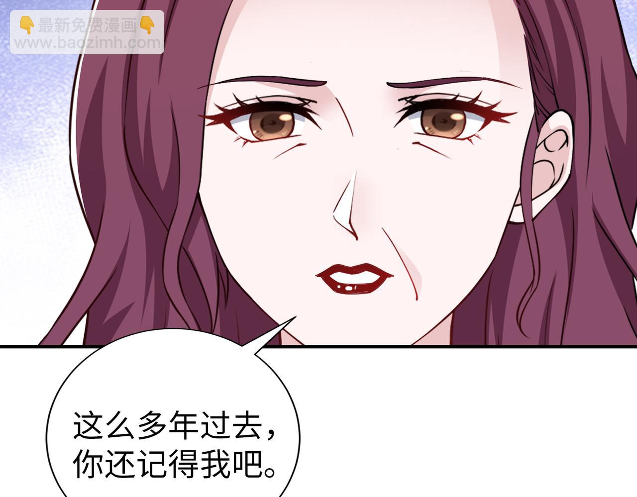 《社畜名媛在线营业》第77话 了结 第28页