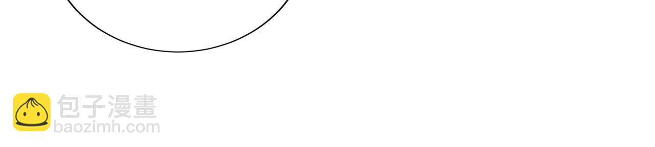 《社畜名媛在线营业》第77话 了结 第29页