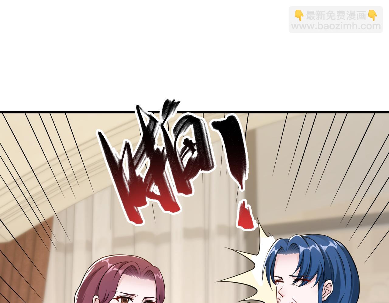 《社畜名媛在线营业》第77话 了结 第30页
