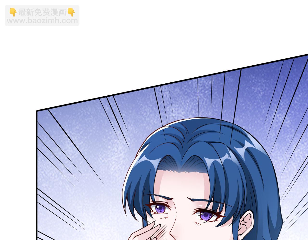 《社畜名媛在线营业》第77话 了结 第39页