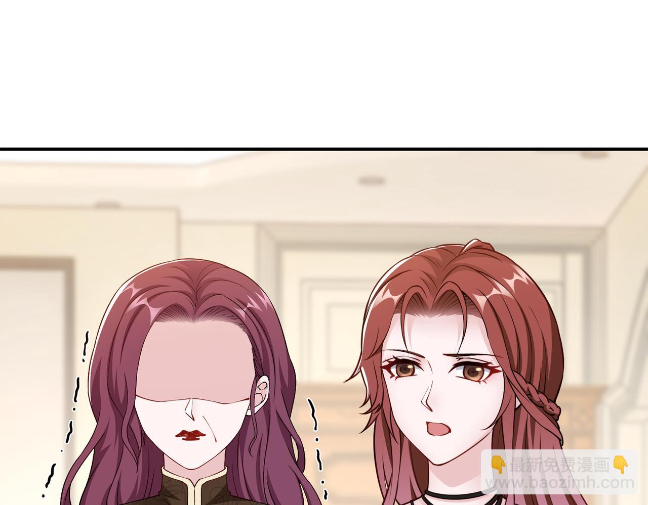 《社畜名媛在线营业》第77话 了结 第41页