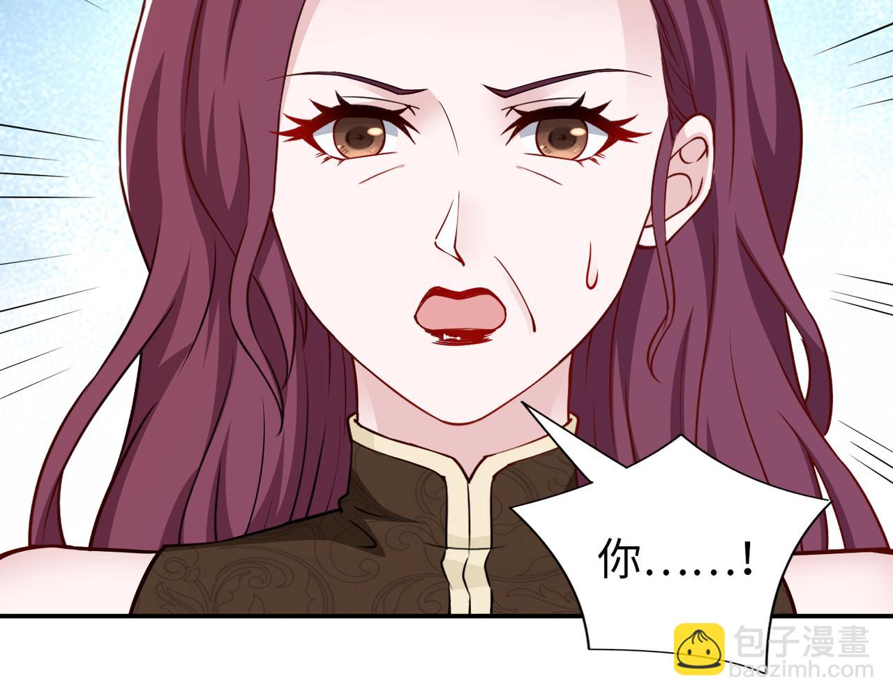 《社畜名媛在线营业》第77话 了结 第49页