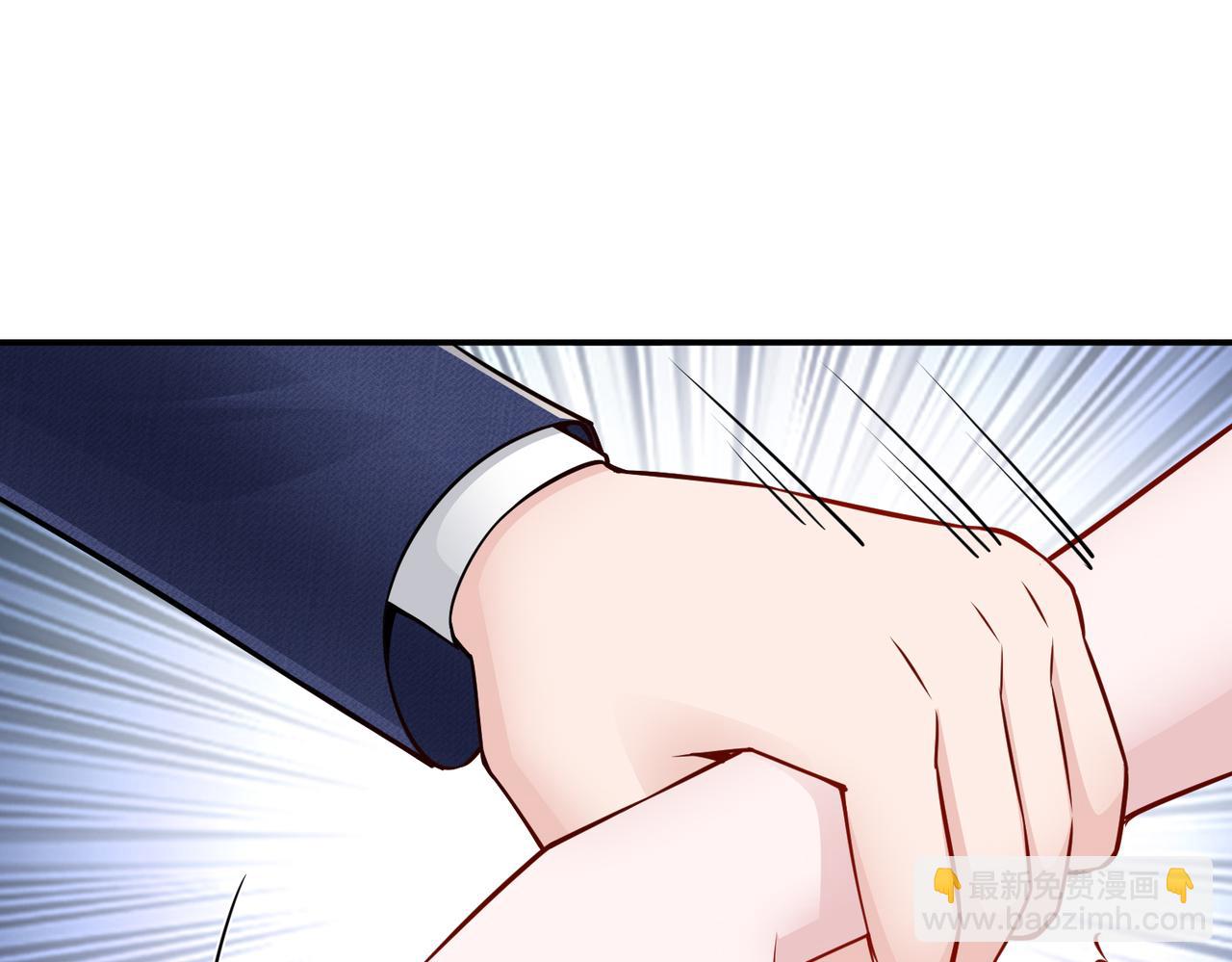 《社畜名媛在线营业》第77话 了结 第50页
