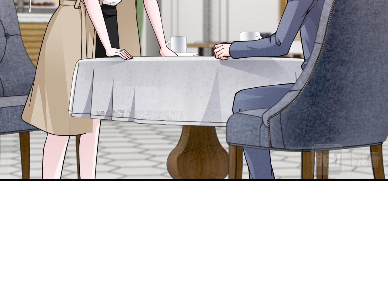 《社畜名媛在线营业》第81话 勾引客户？ 第11页