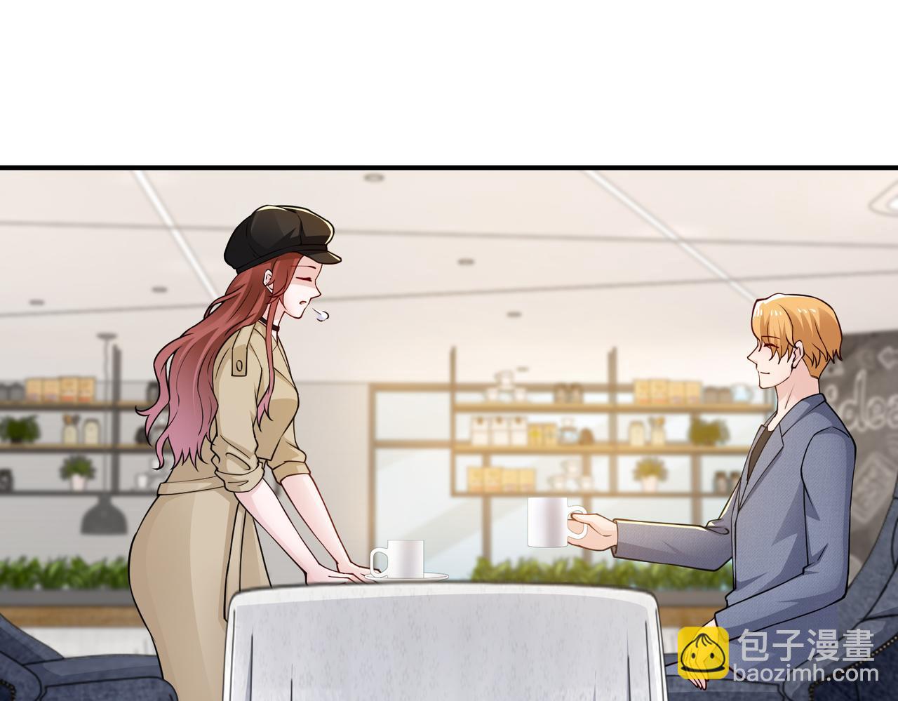 《社畜名媛在线营业》第81话 勾引客户？ 第17页