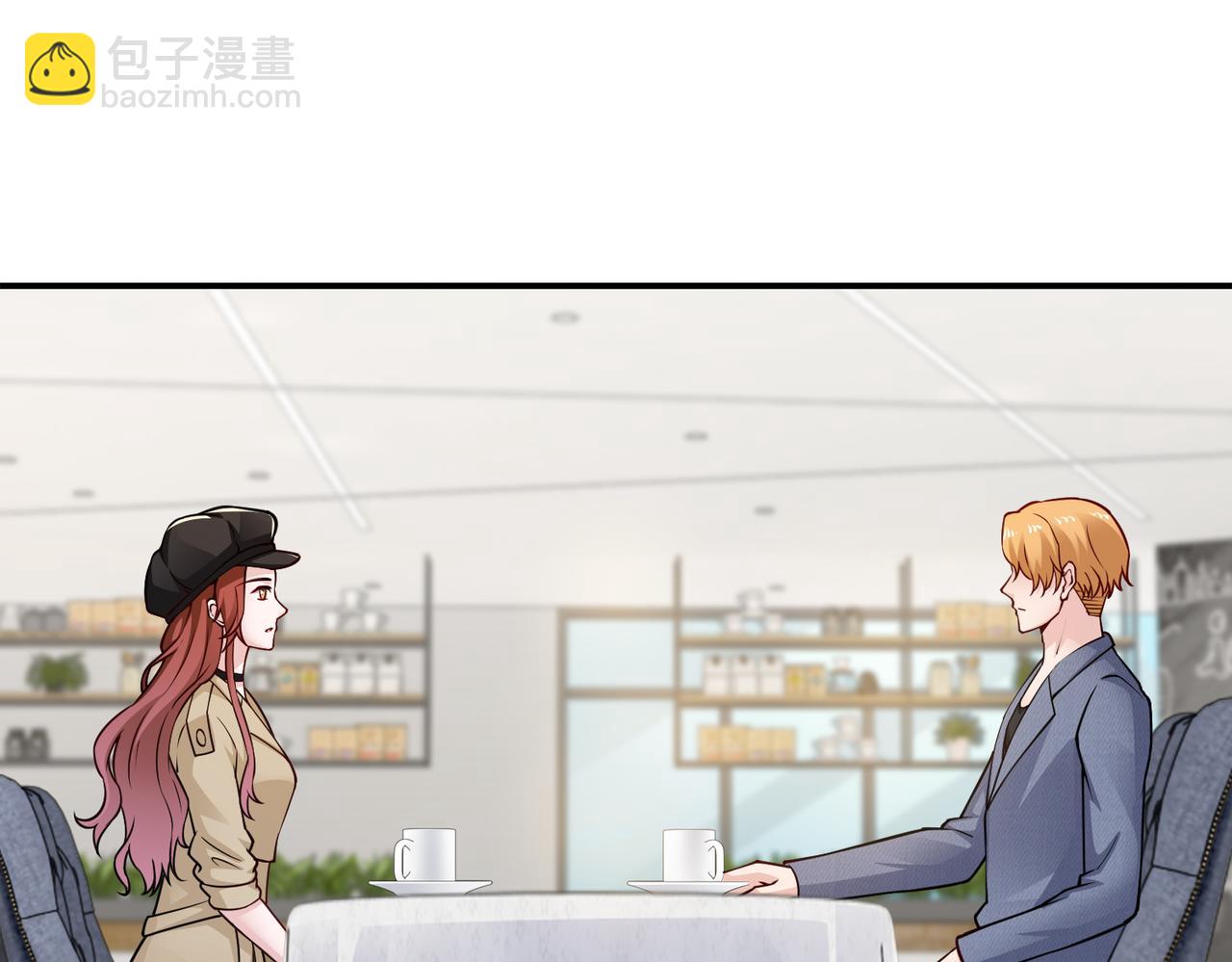 《社畜名媛在线营业》第81话 勾引客户？ 第41页