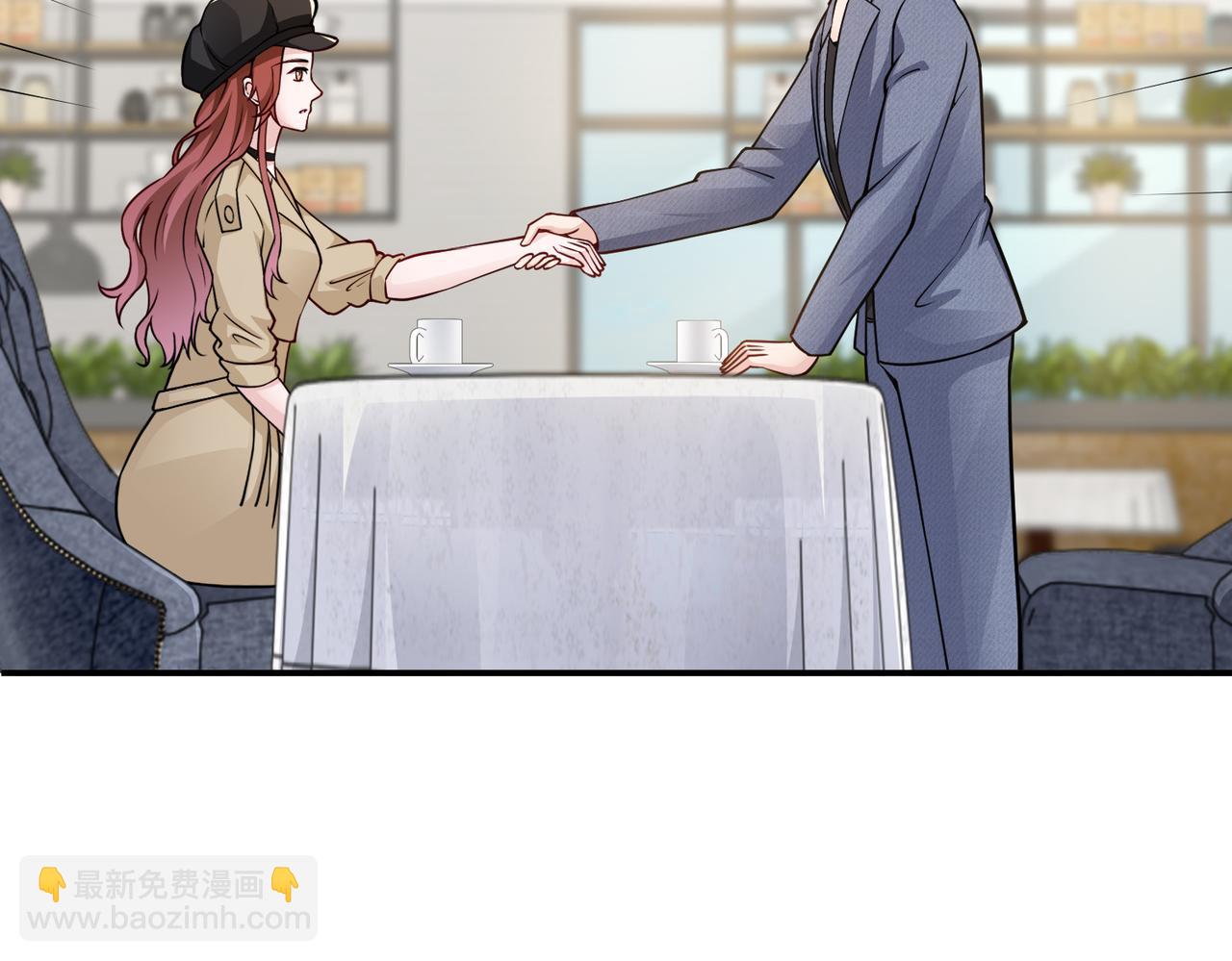 《社畜名媛在线营业》第81话 勾引客户？ 第45页