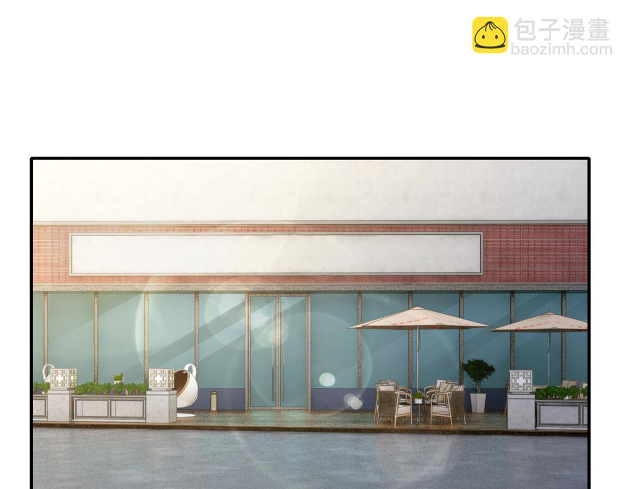 《社畜名媛在线营业》第81话 勾引客户？ 第5页