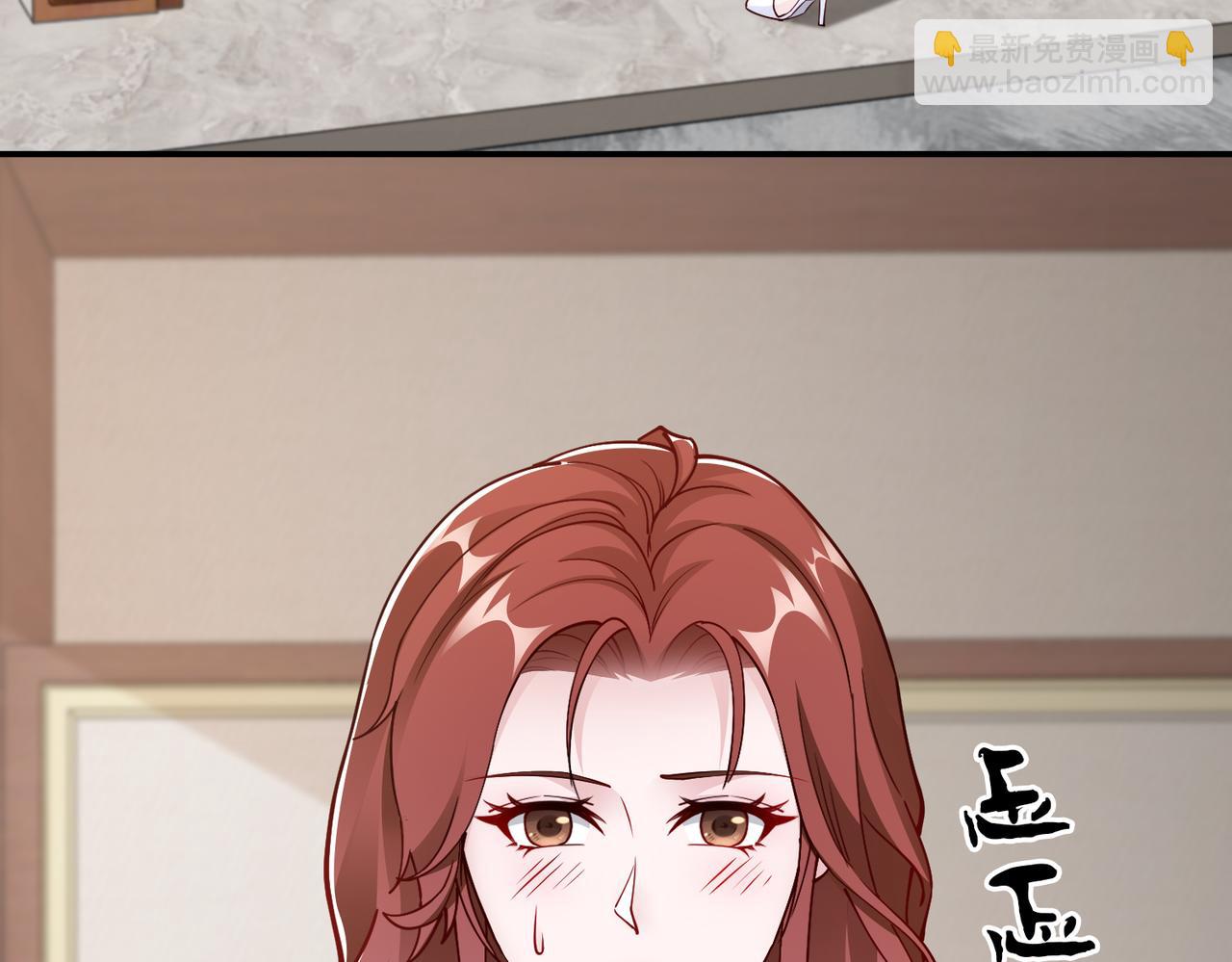 《社畜名媛在线营业》第82话 完结篇 第10页