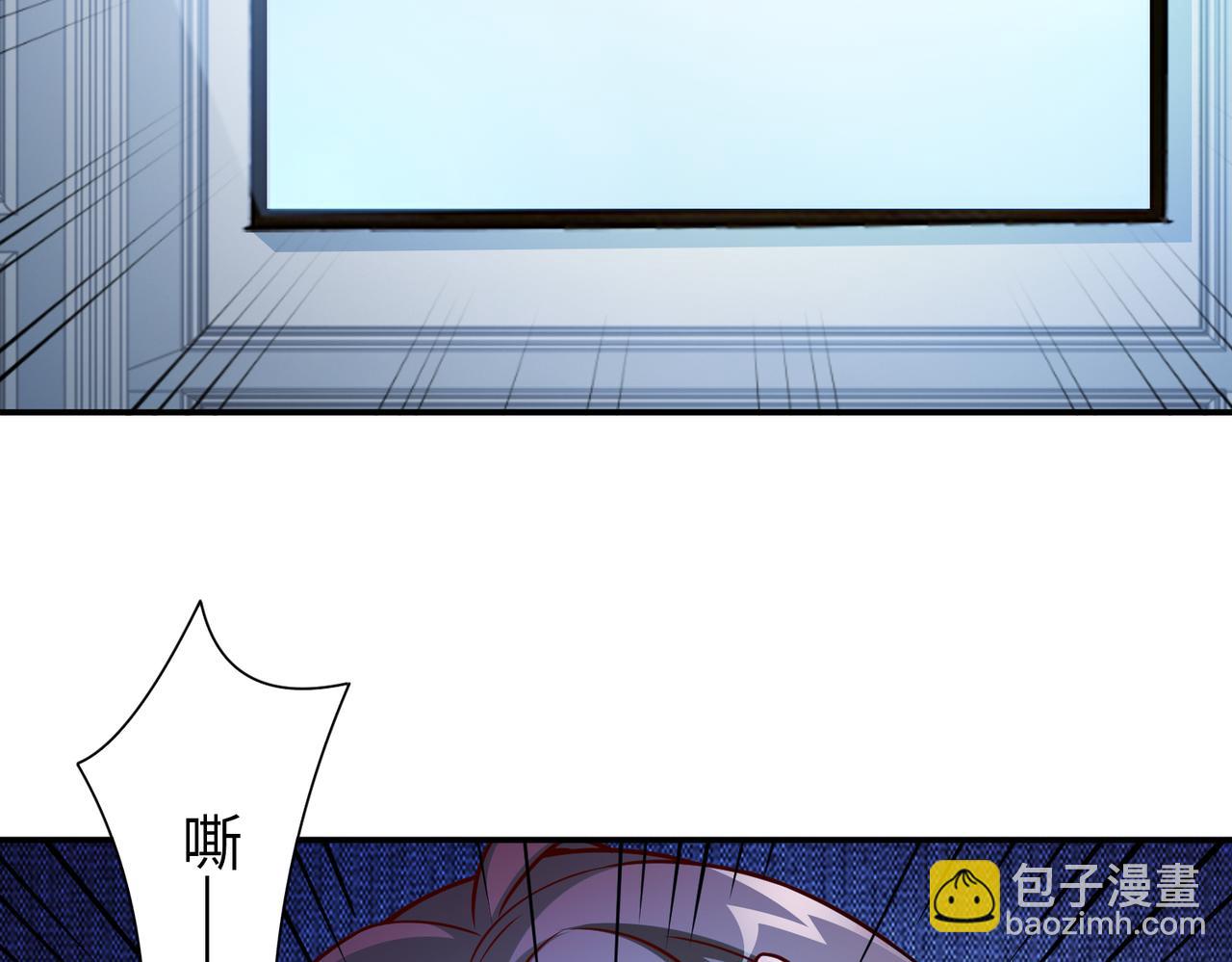 《社畜名媛在线营业》第82话 完结篇 第40页