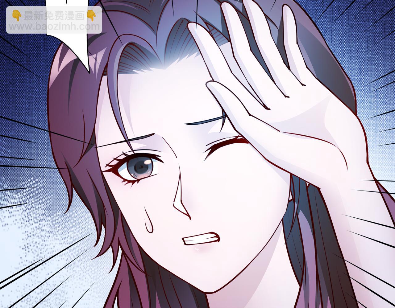 《社畜名媛在线营业》第82话 完结篇 第41页